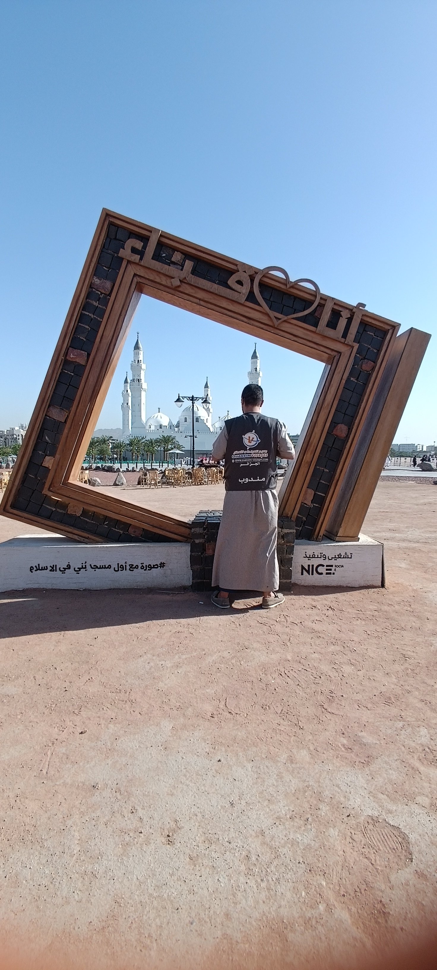 صورة الكعبة المشرفة